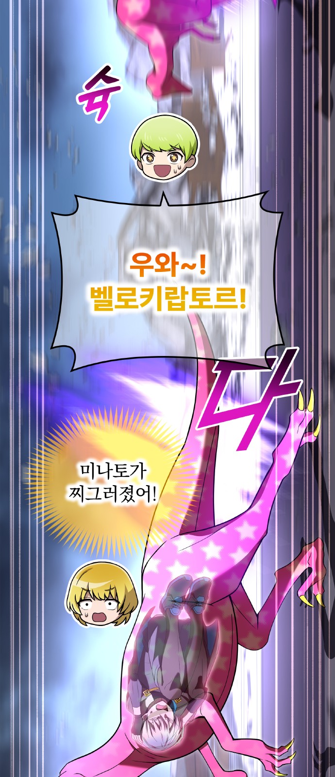 78 페이지