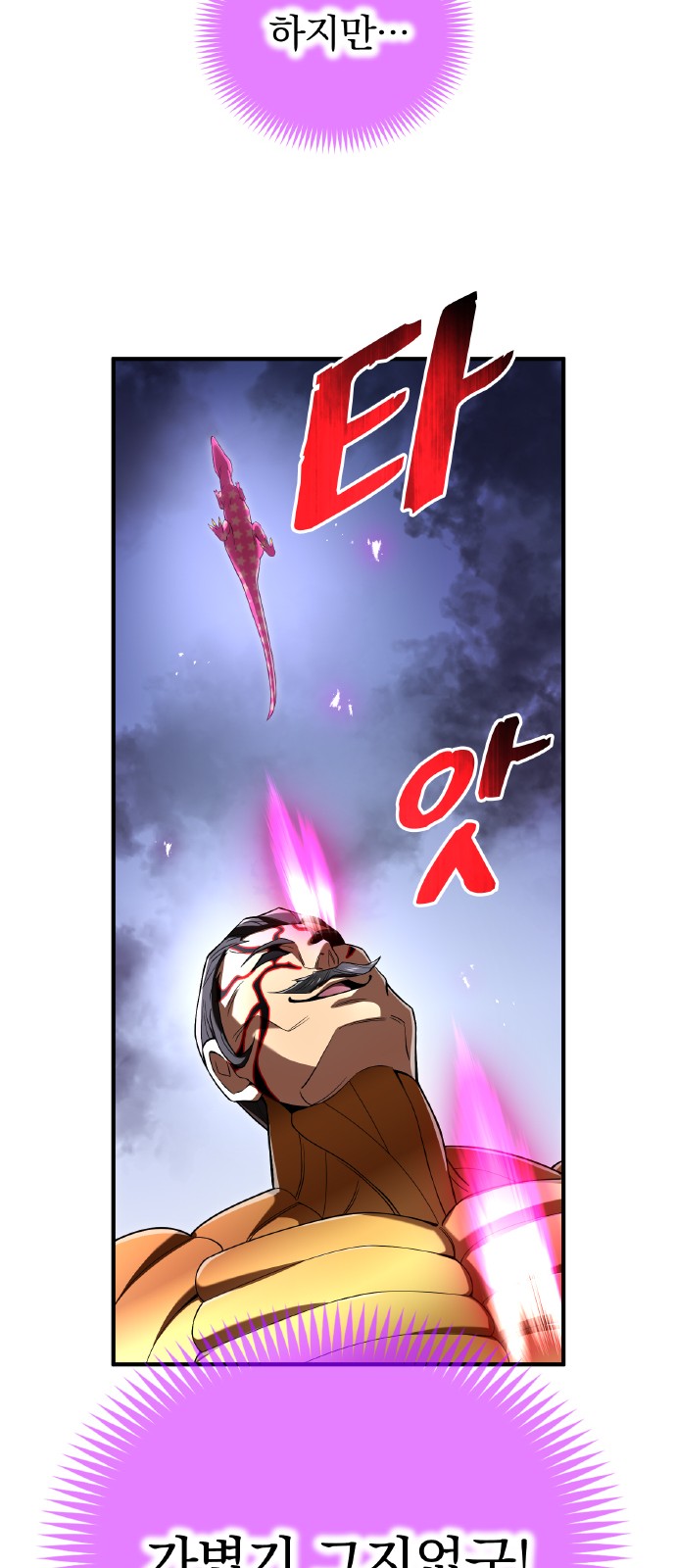 80 페이지