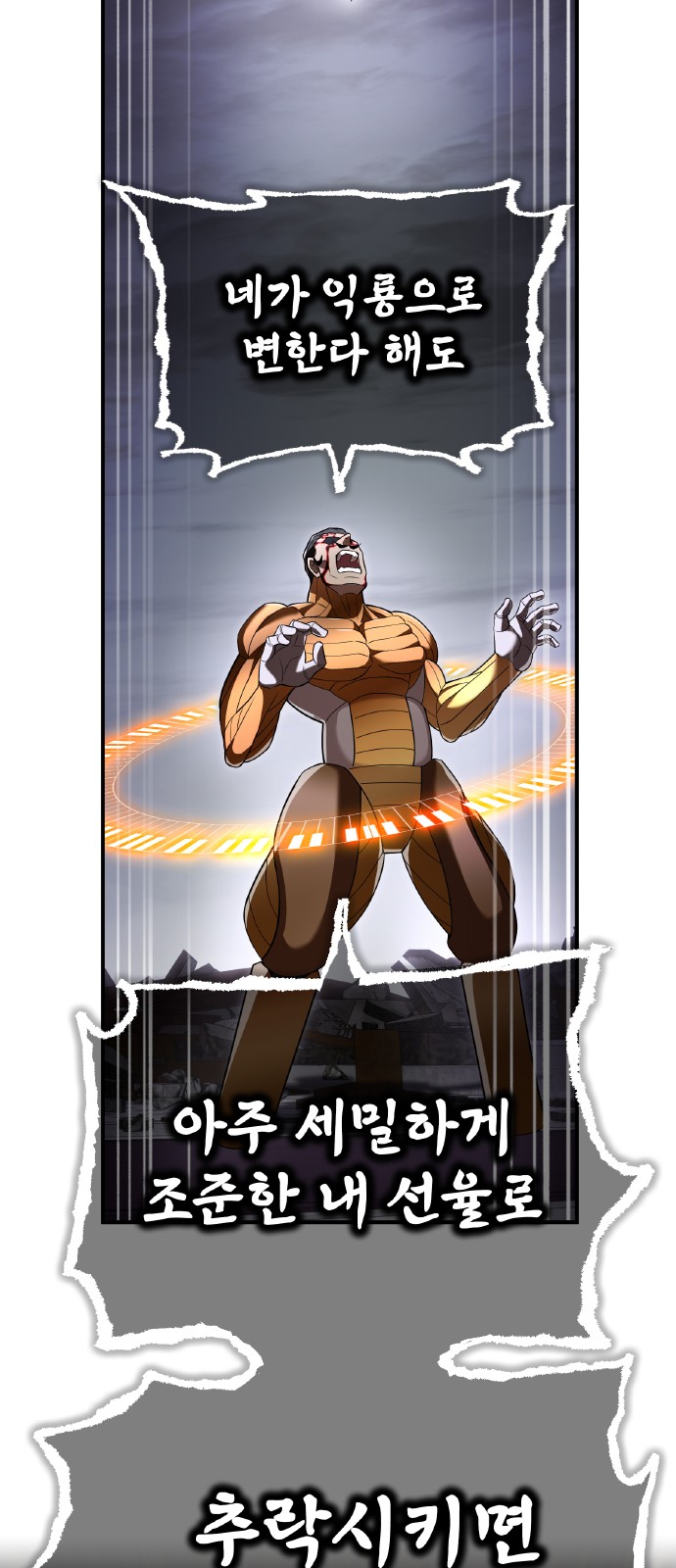 82 페이지