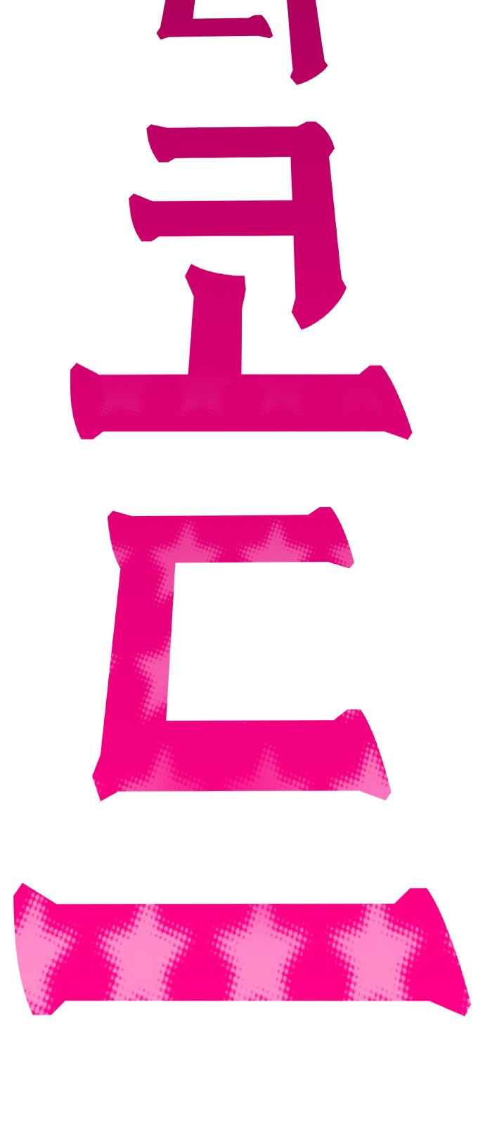85 페이지