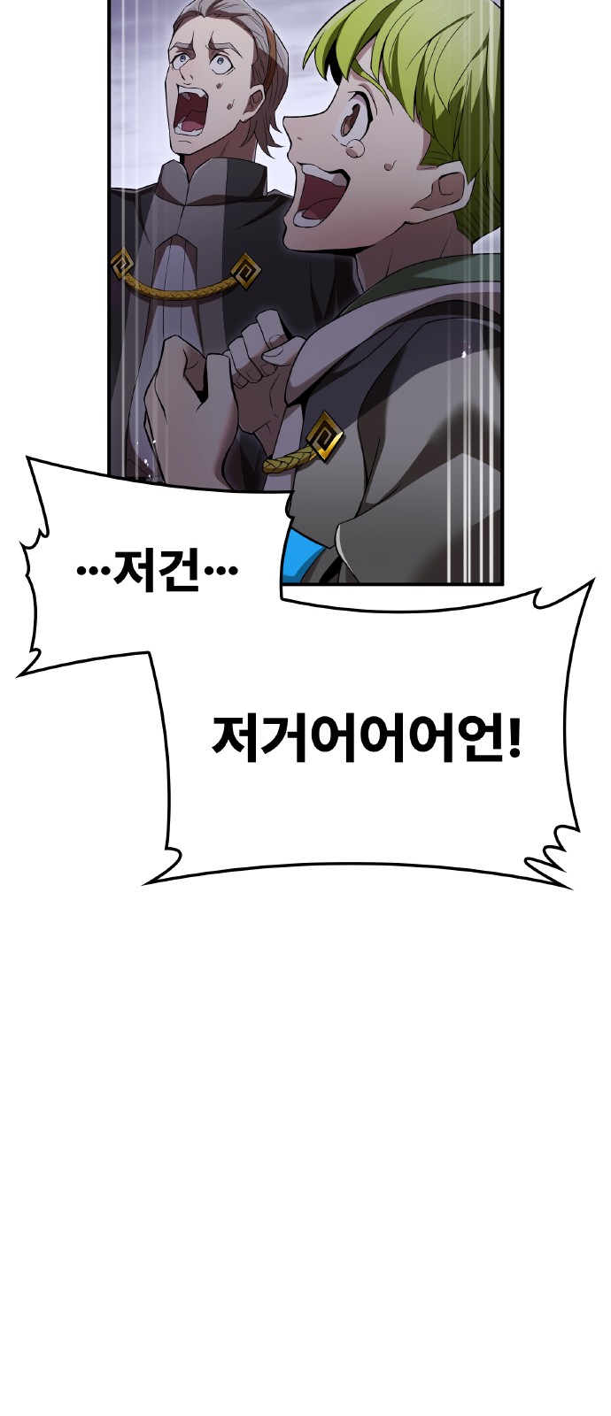 87 페이지