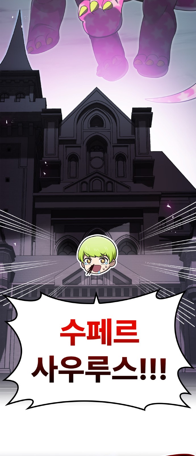 89 페이지