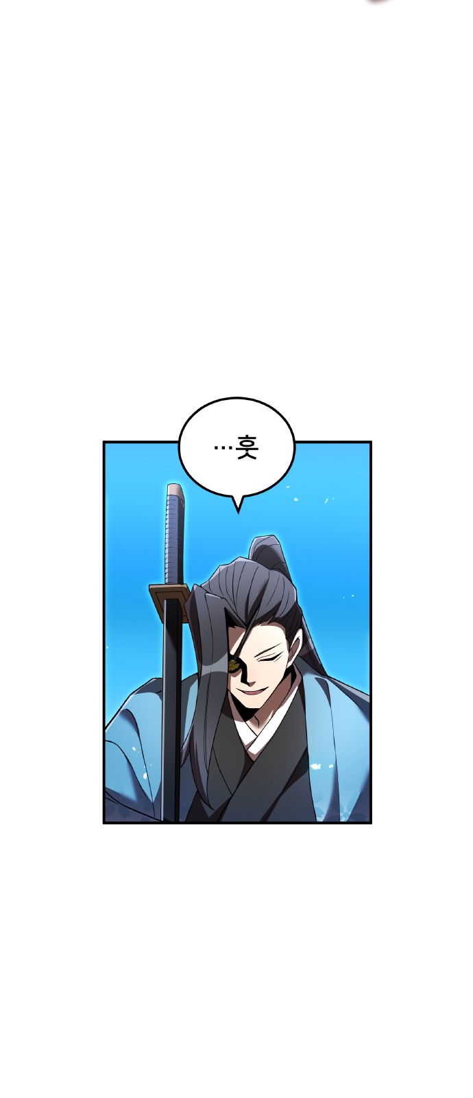 93 페이지