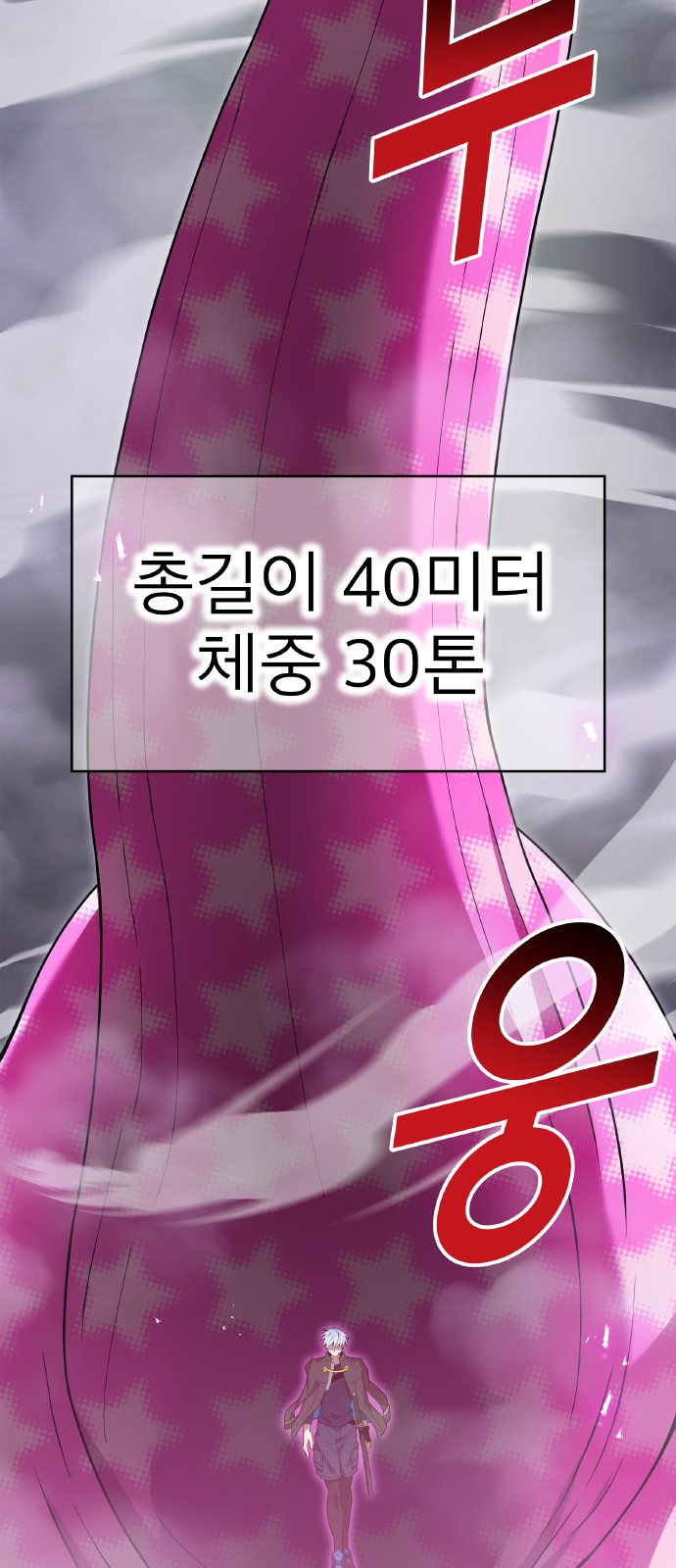 95 페이지