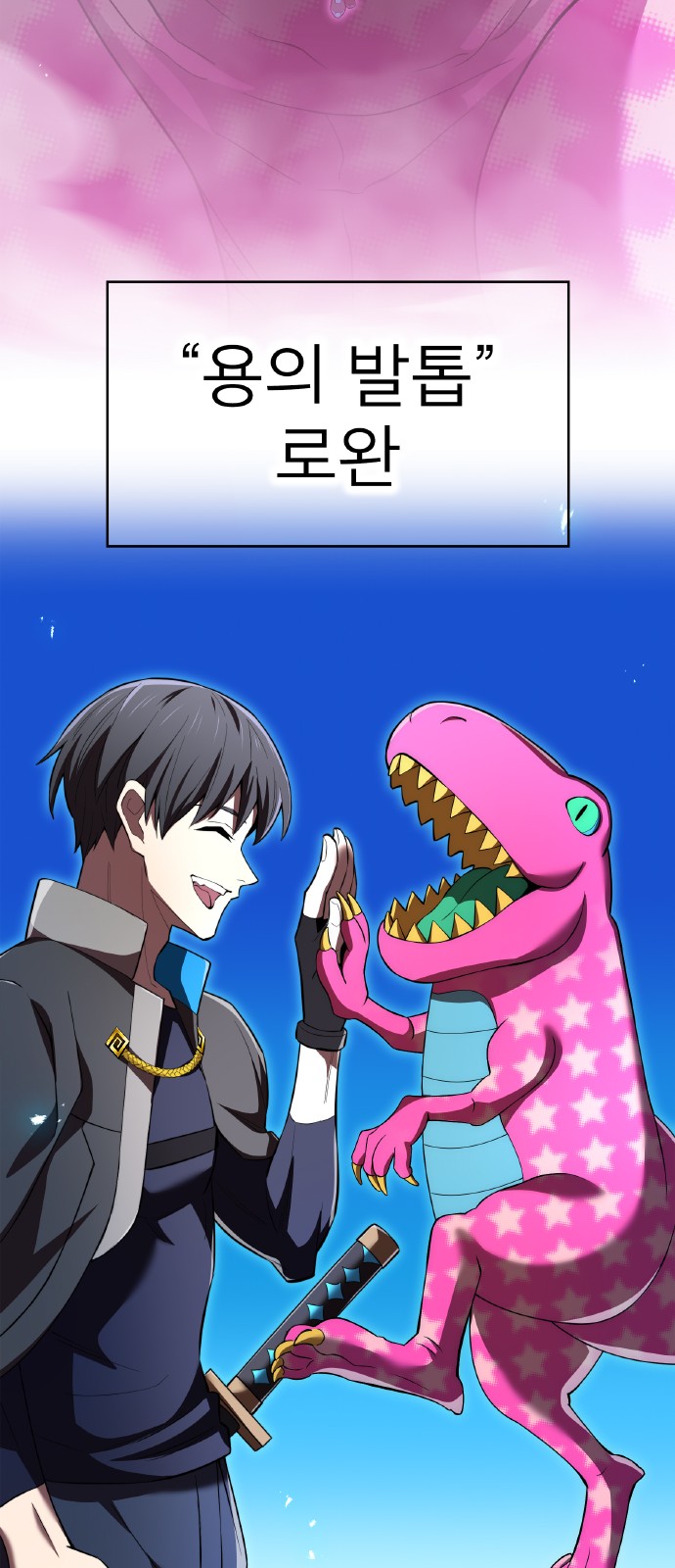 96 페이지