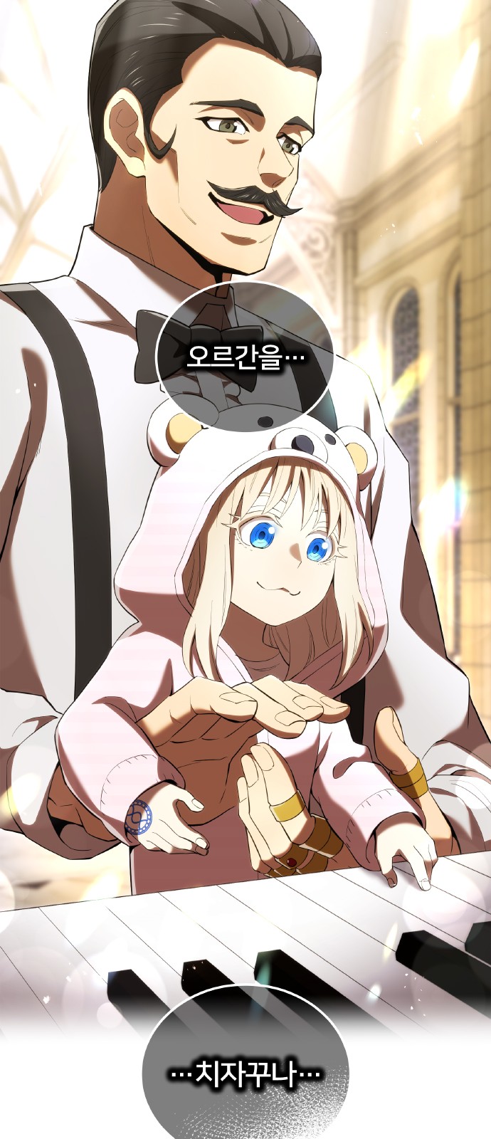36 페이지