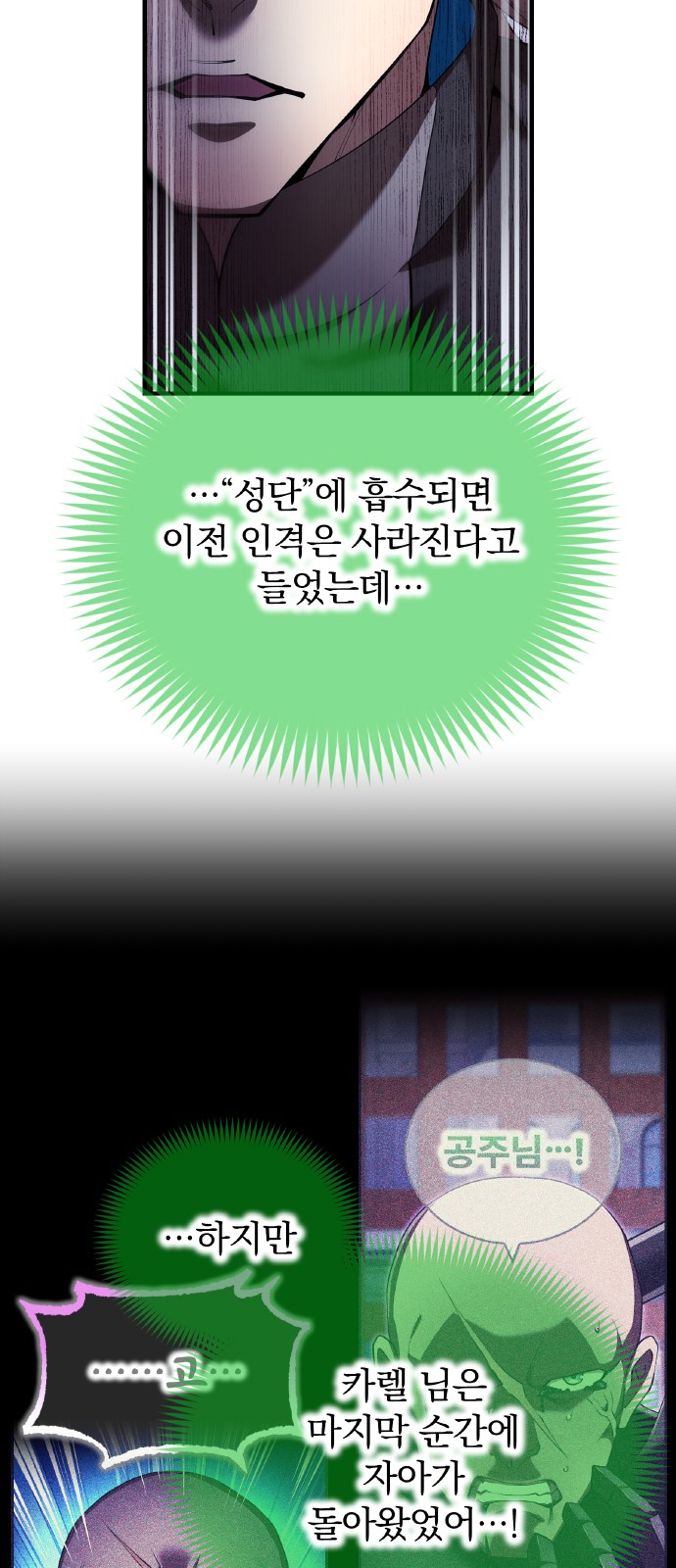 52 페이지