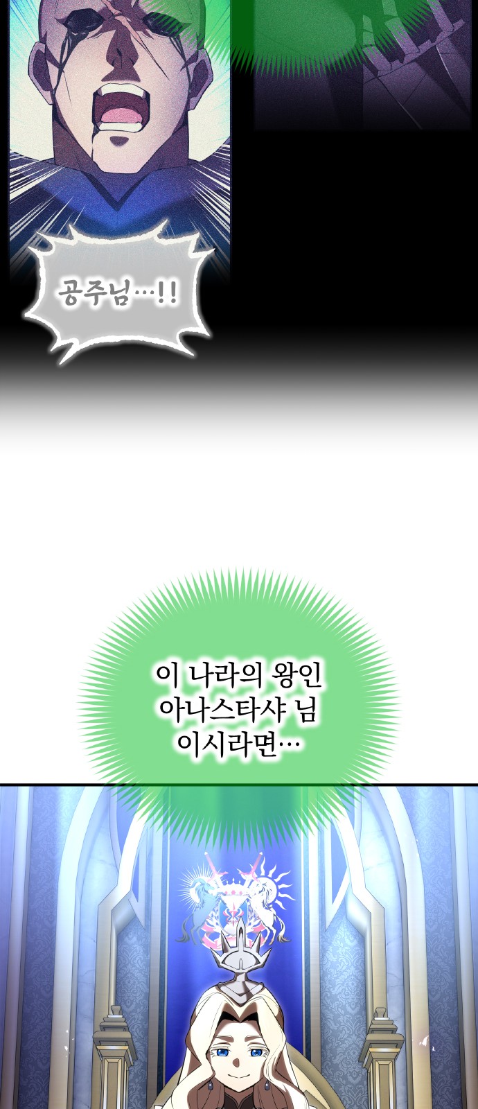 53 페이지