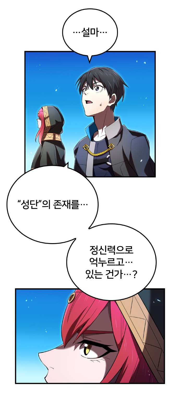 57 페이지