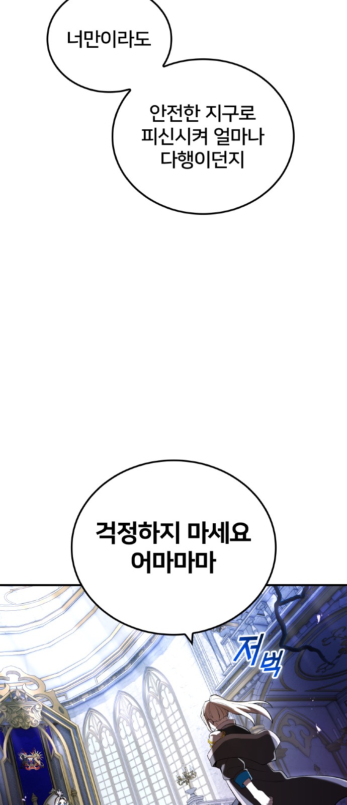61 페이지