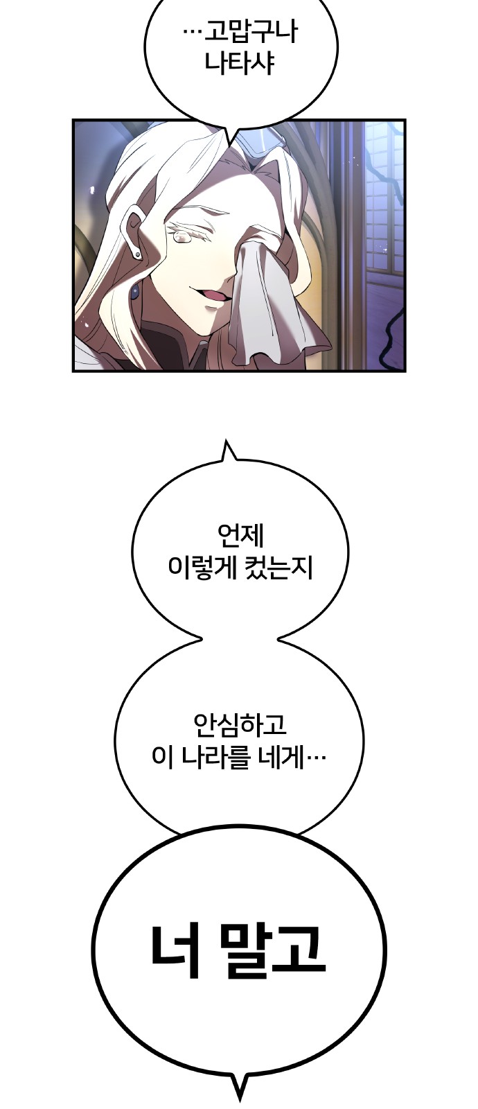 64 페이지