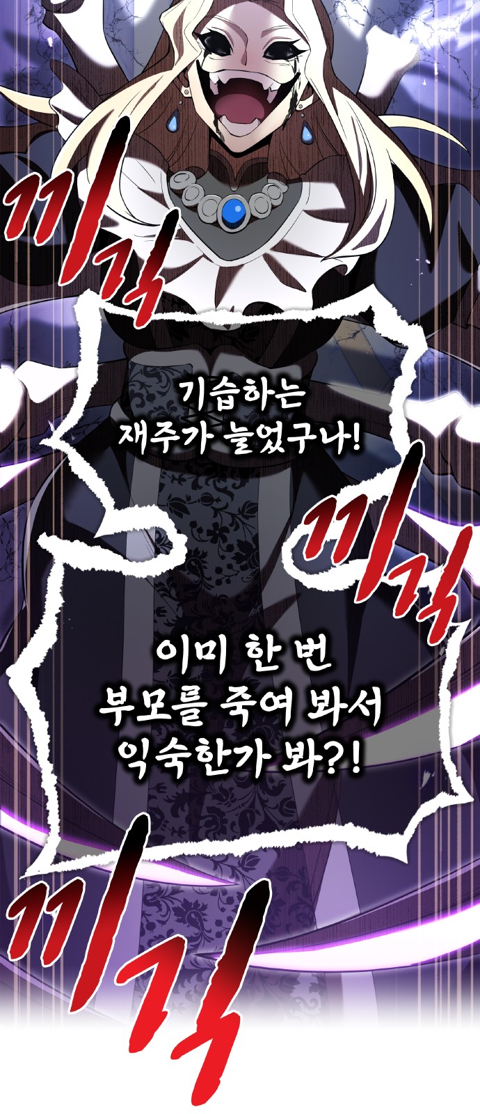 76 페이지