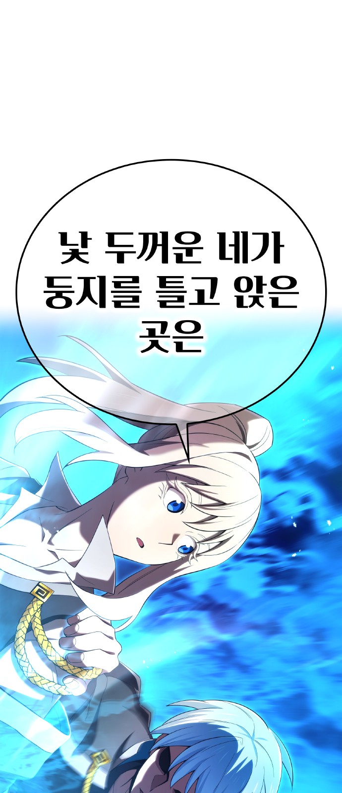 79 페이지