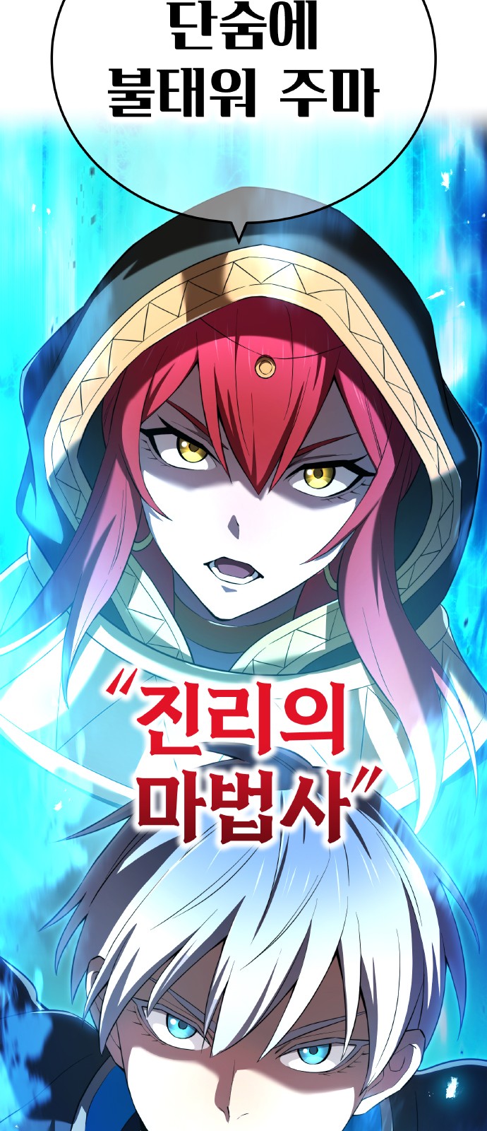 82 페이지