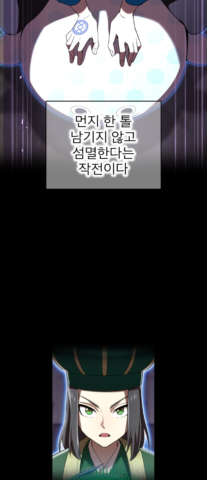 30 페이지