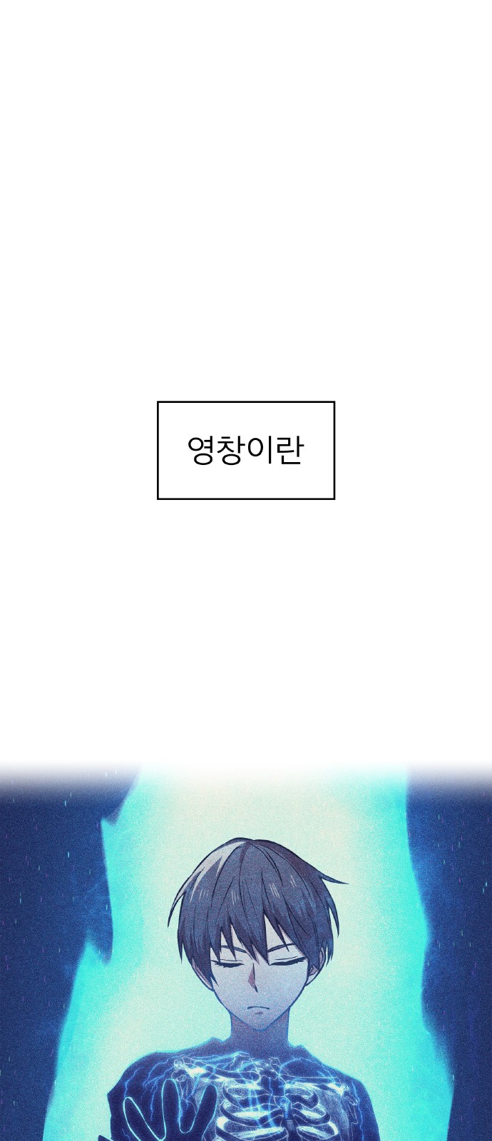 50 페이지