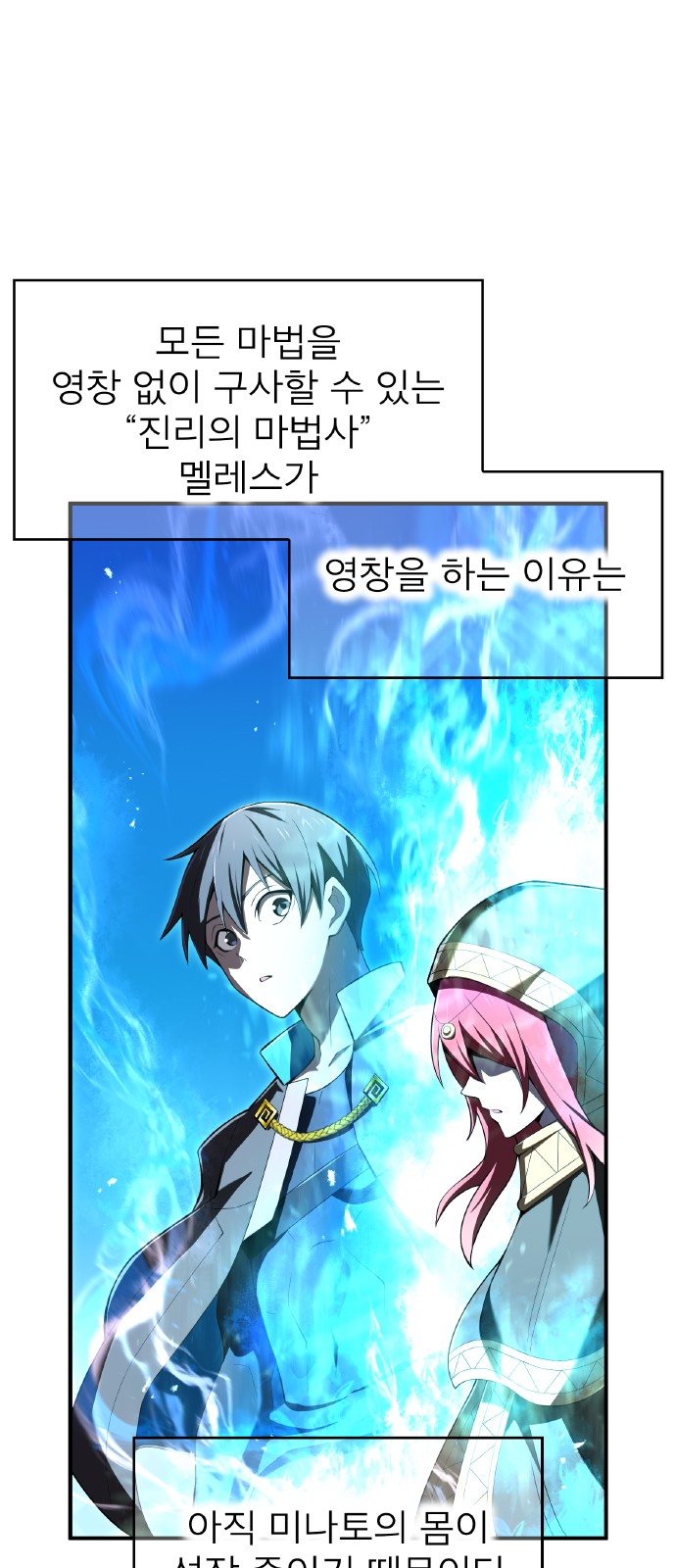 52 페이지