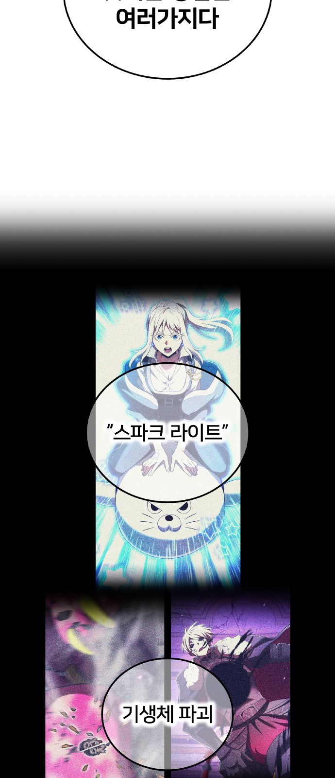 67 페이지