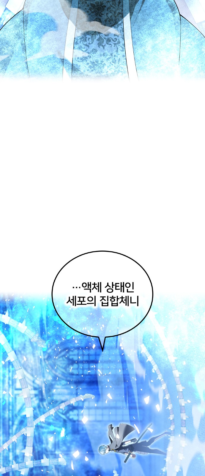 69 페이지