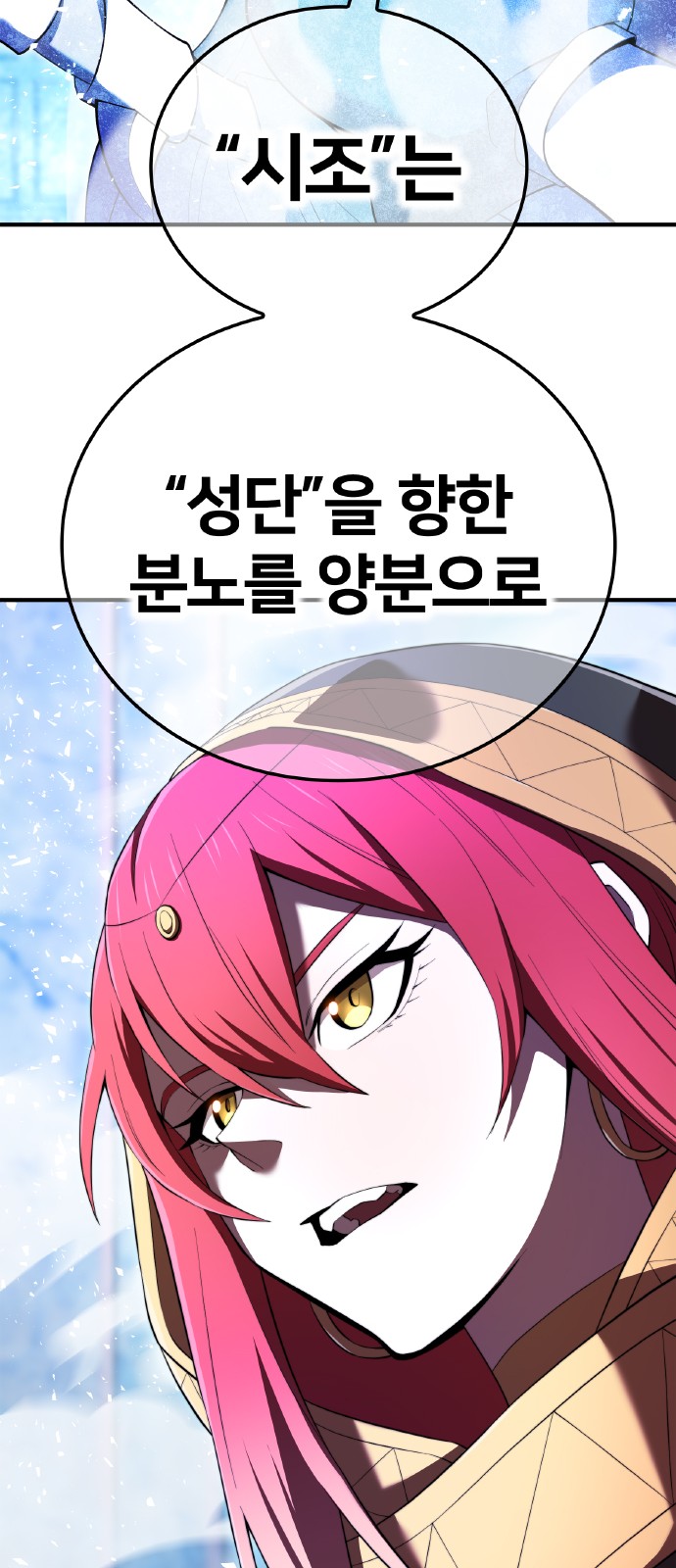 72 페이지