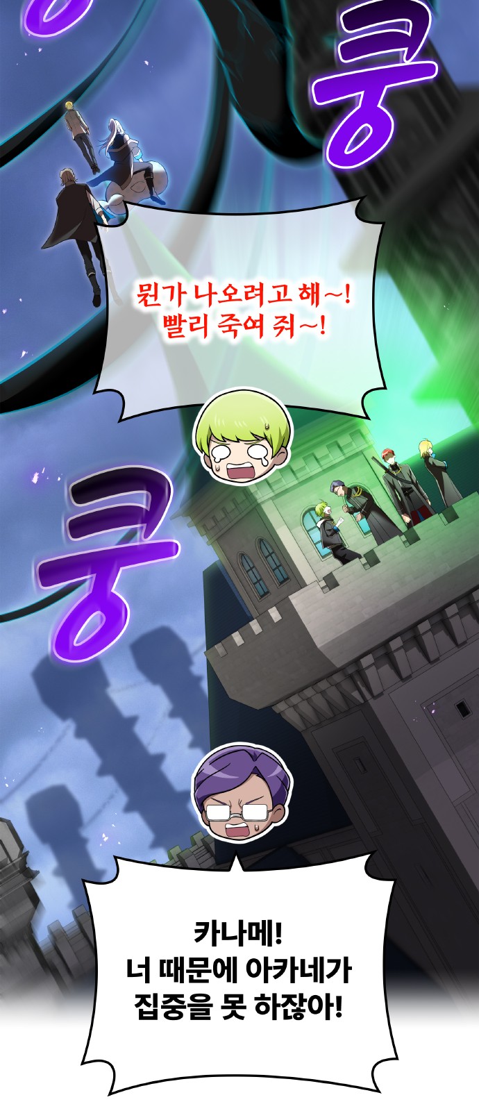 81 페이지