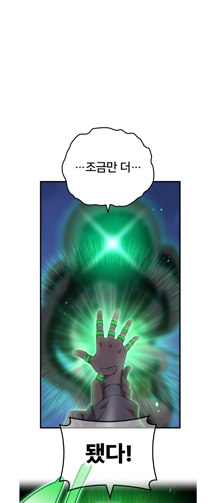 82 페이지