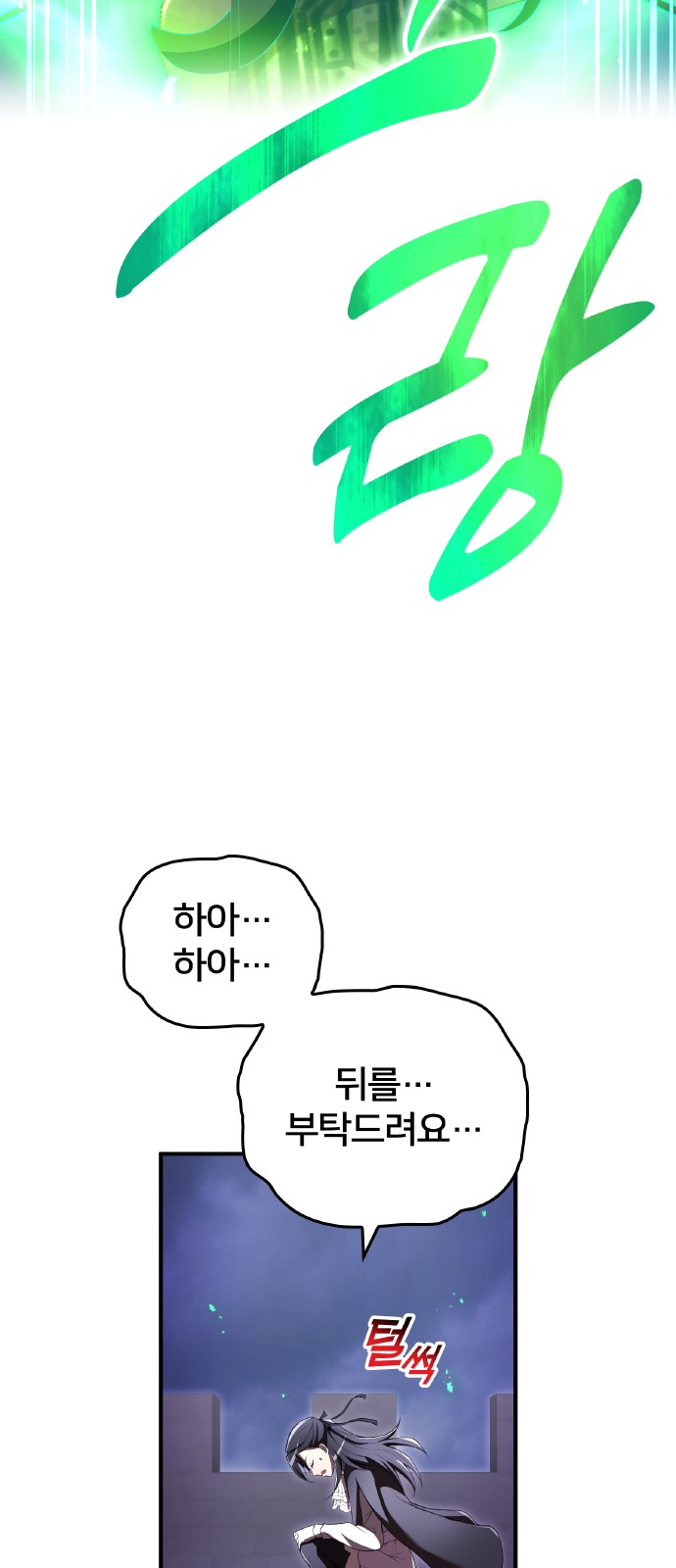 85 페이지