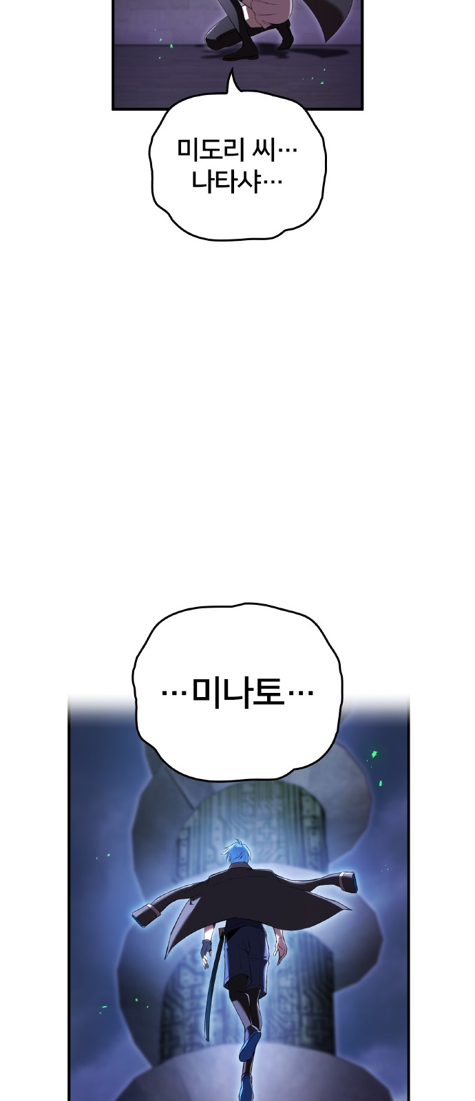 86 페이지