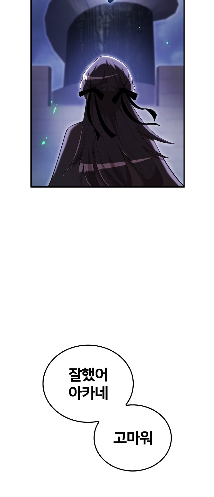87 페이지