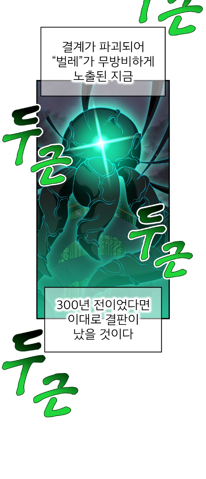 91 페이지