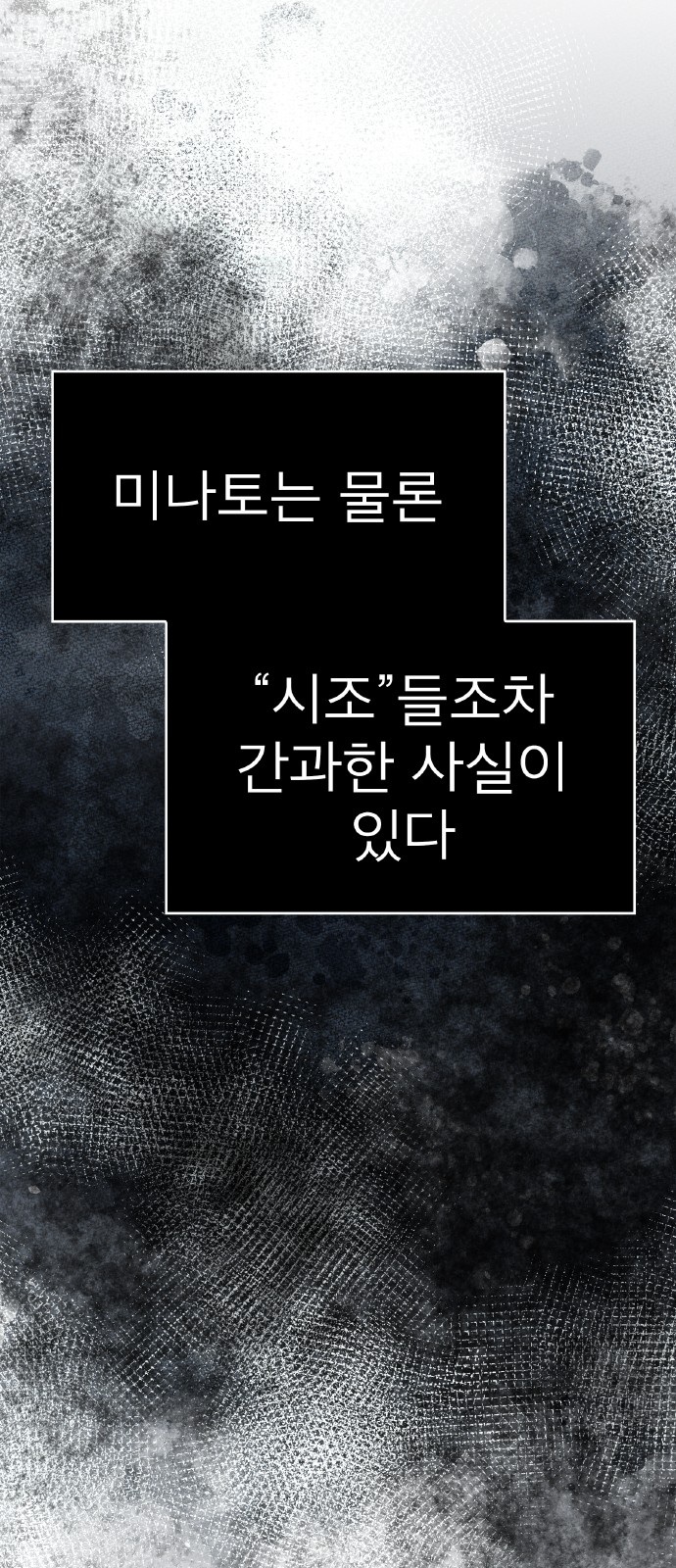 93 페이지