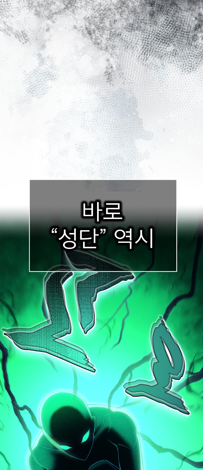 94 페이지