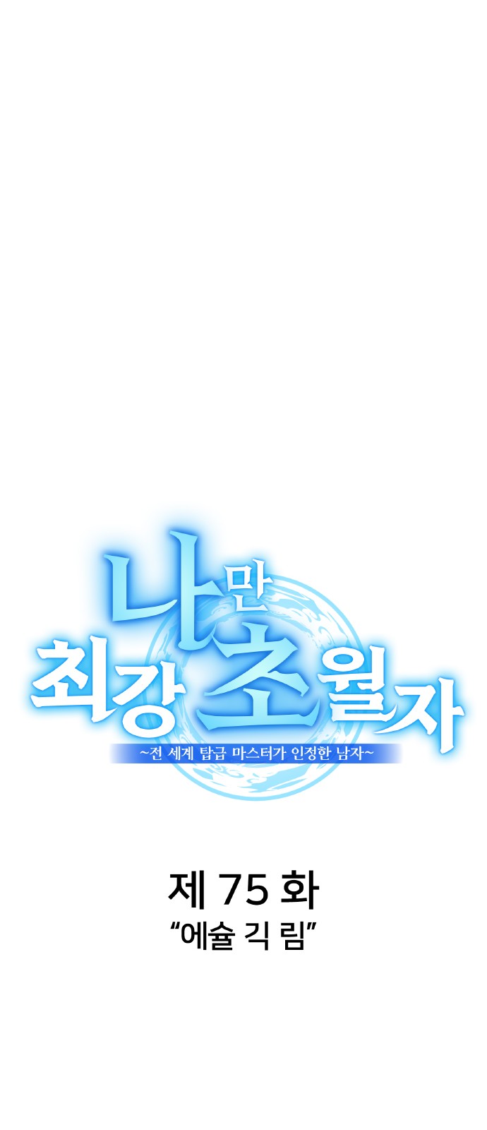 96 페이지