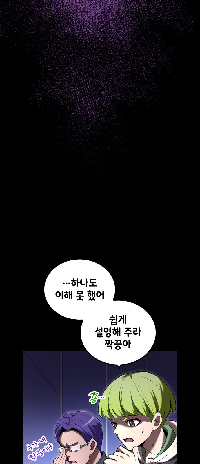 49 페이지
