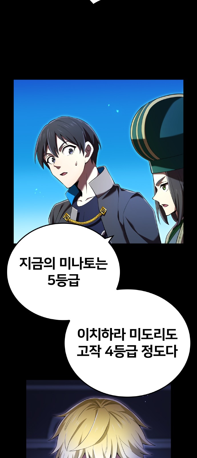 56 페이지
