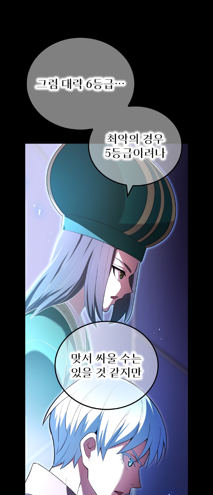 61 페이지