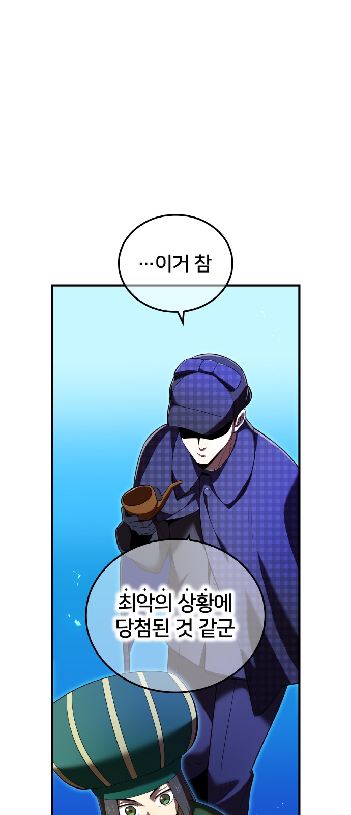 64 페이지