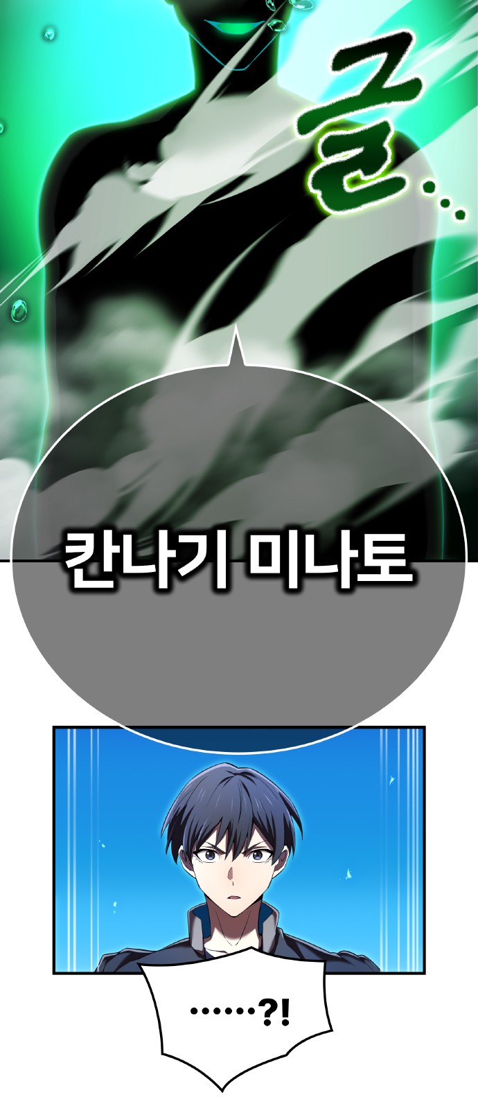 73 페이지