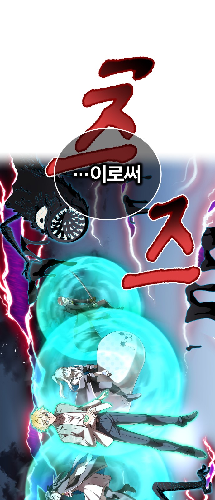 84 페이지