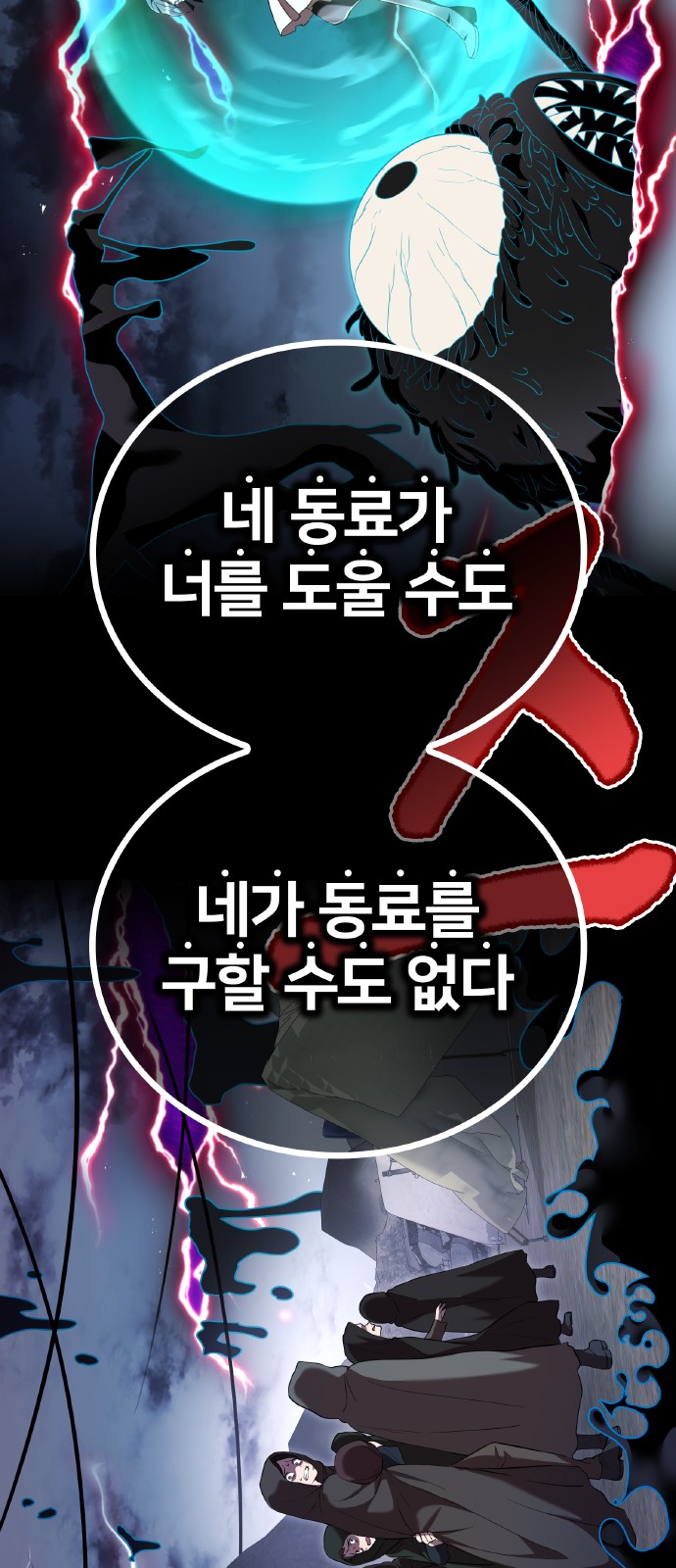 85 페이지
