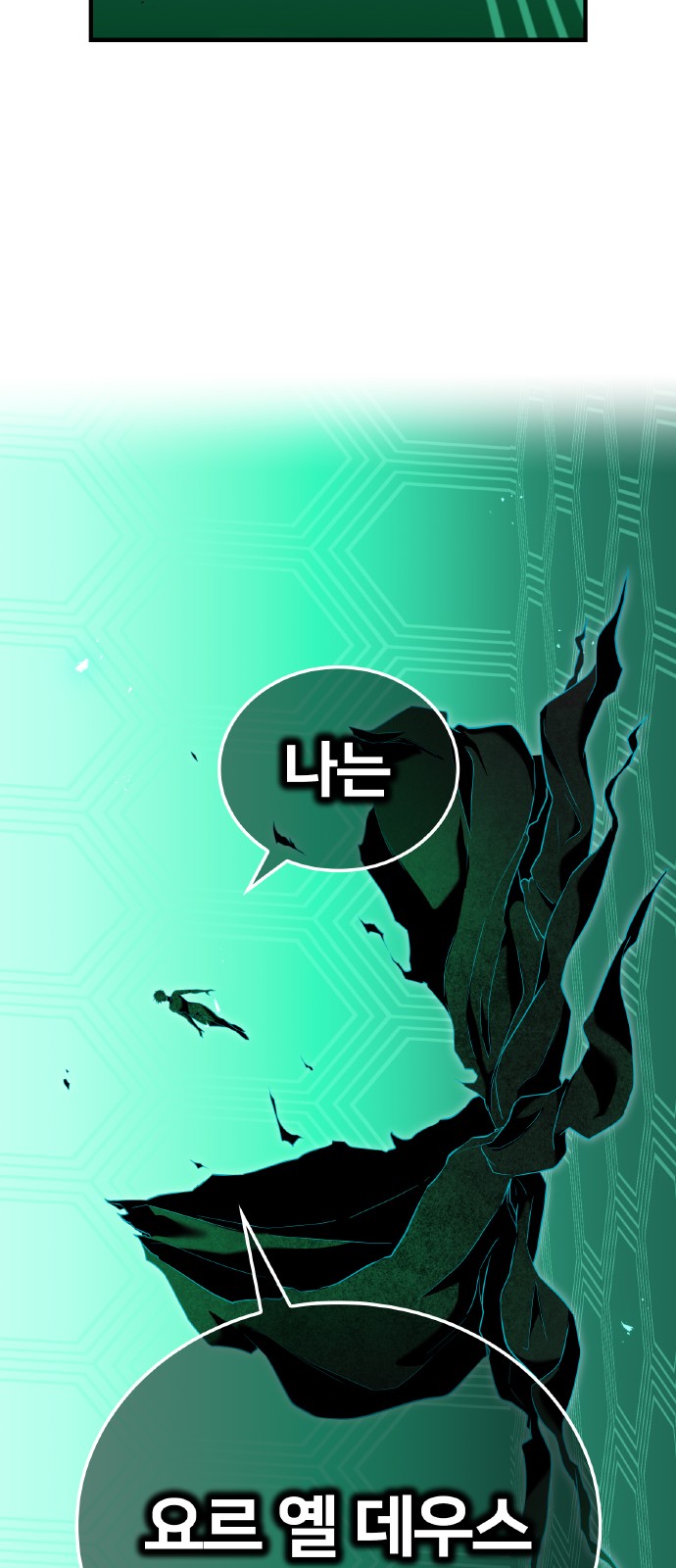 88 페이지