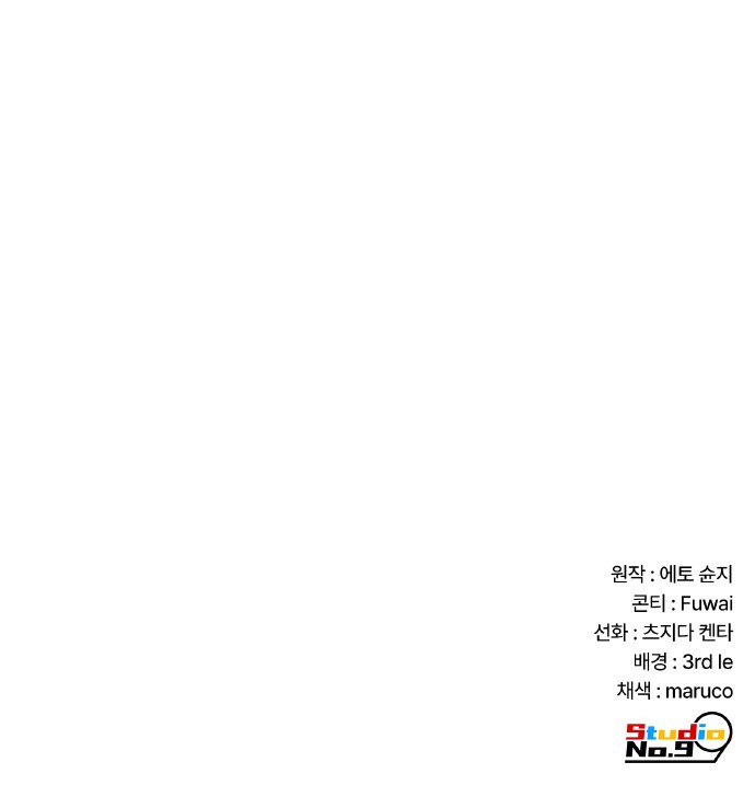 92 페이지