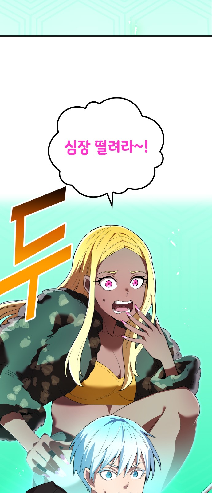 46 페이지