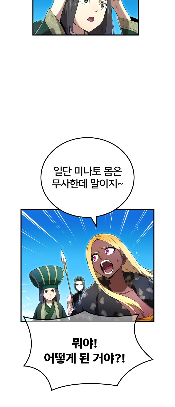 48 페이지