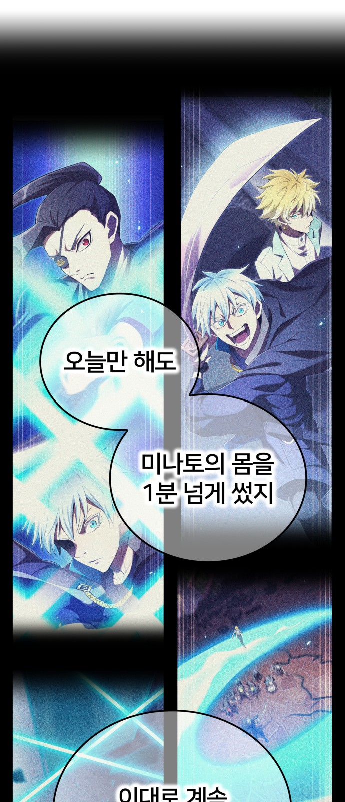 50 페이지