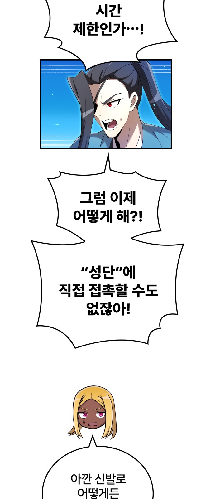 53 페이지