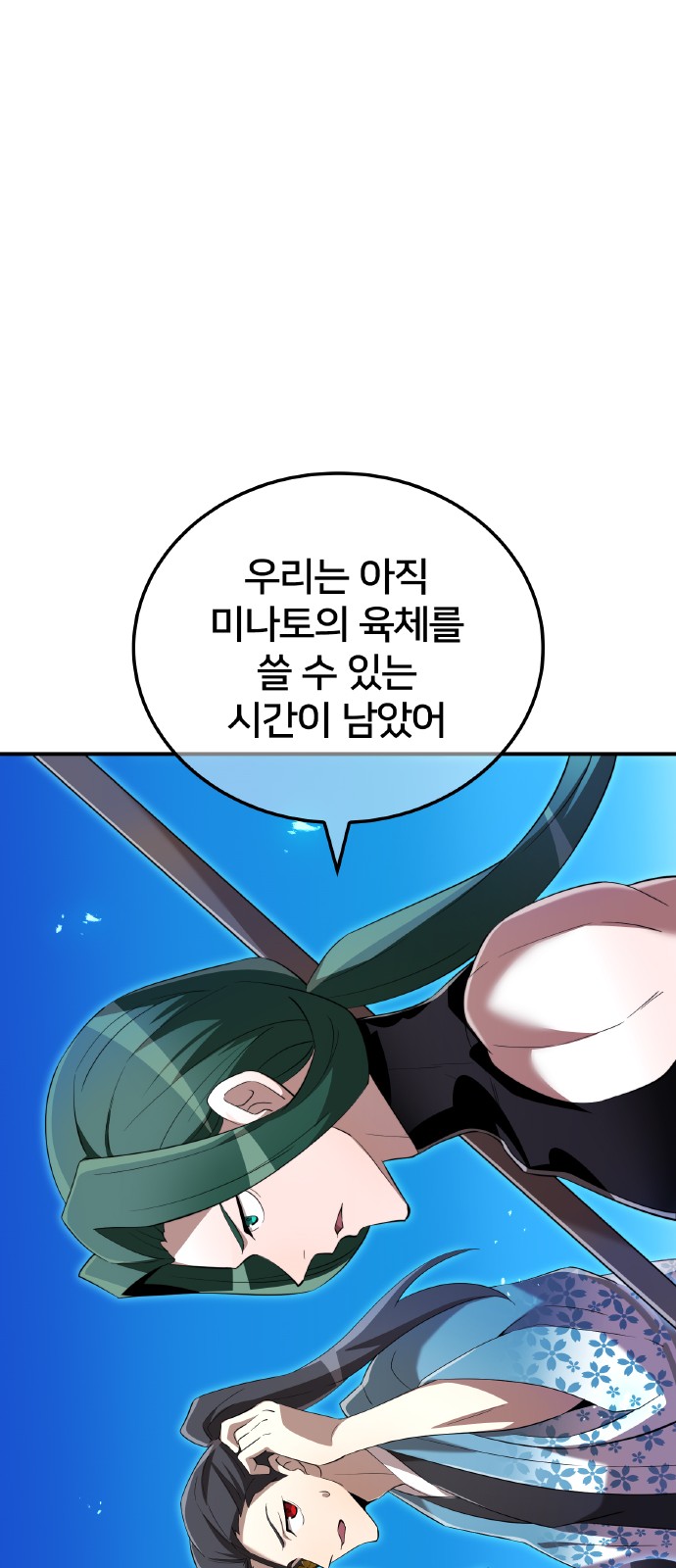 57 페이지