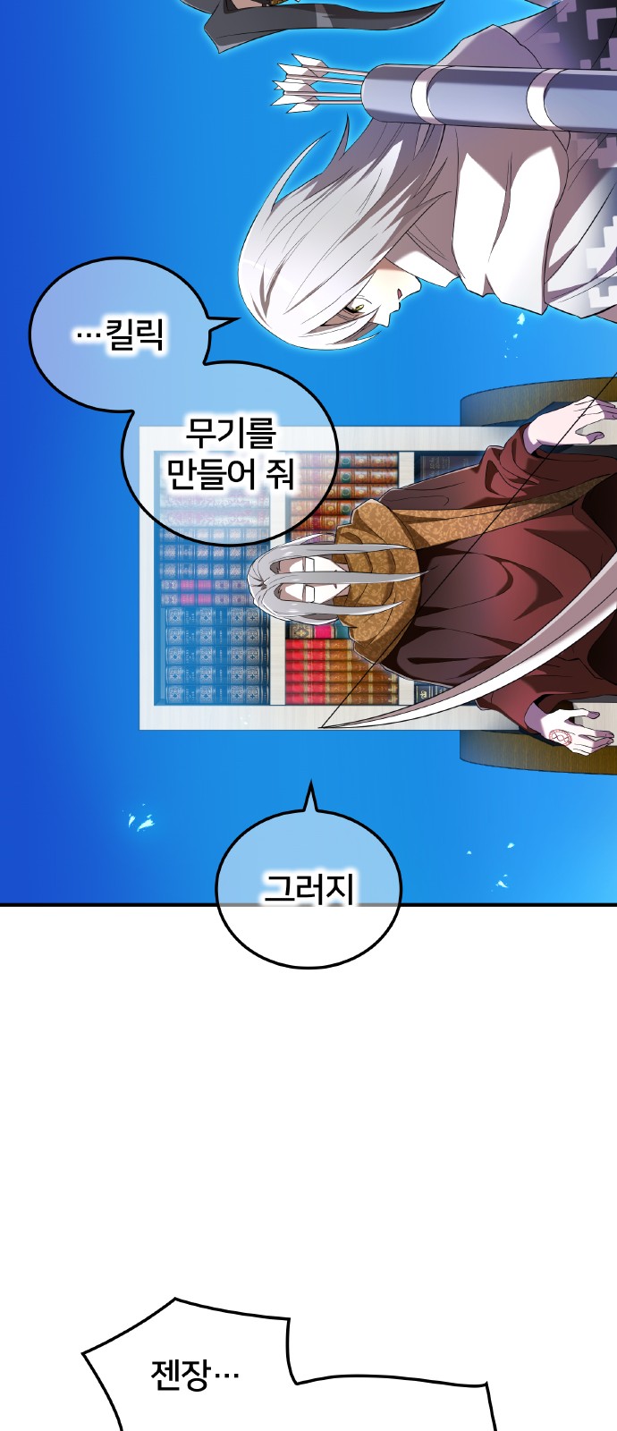 58 페이지