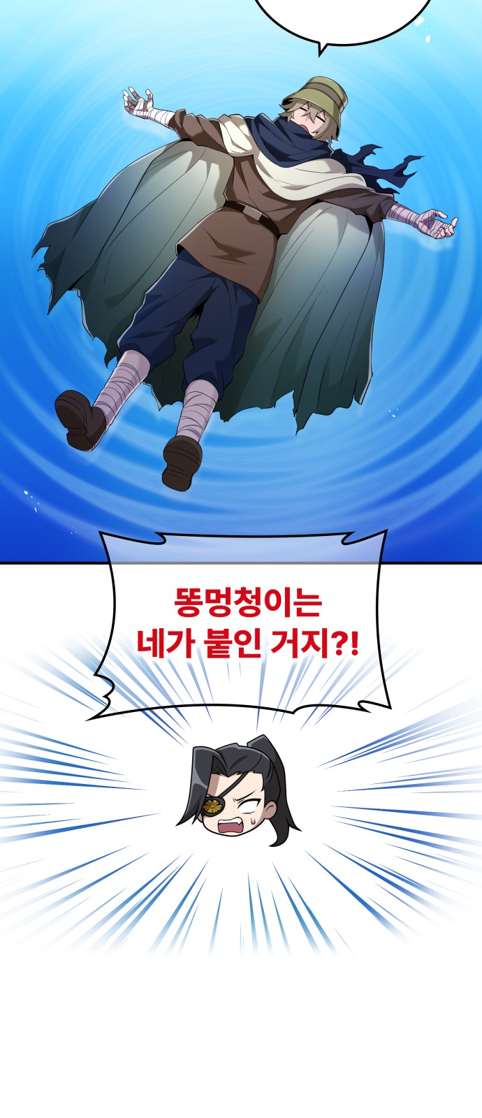 64 페이지