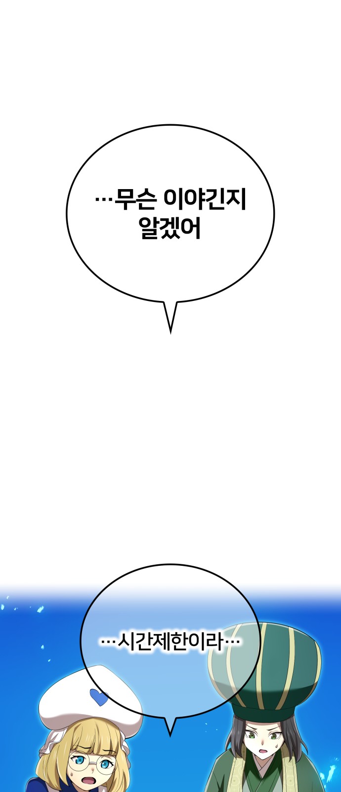 66 페이지